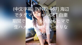 【新片速遞】名门夜宴CD系列大师商圈尾随美女偷拍裙底风光无内兔女郎cos！小姐姐弯腰13里面塞了根线[741MB/MP4/11:19]