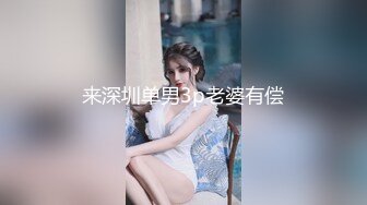 羞恥的美女~人生初中出