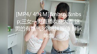 [MP4]天美傳媒 TMW075 素人約會溫泉之旅 沐語柔