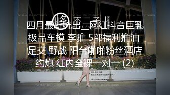 国内厕拍大神购物商城女厕偷拍和闺蜜一块上厕所的皮鞋美眉嘘嘘完自己先走了