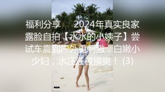 云盘高质露脸泄密！泰州顶级反差人妻少妇【吴莉莉】不雅私拍完整视图集从销售到婚纱再到母狗调教