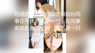 [MP4]STP32388 果冻传媒 91KCM140 高冷美女敌不过按摩棒论为母狗 羽芮(坏坏 林沁儿 芳情) VIP0600