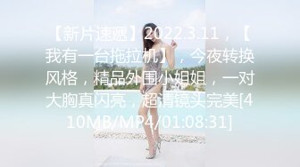 蜜桃影像PMFC008反差感的19岁少女