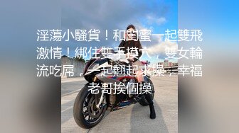 【极品萝莉??旗袍女神】调教母狗小萝莉穿上白金旗袍边走边操 从楼下窗边操到楼上床上 操内射了 高清720P原版无水印