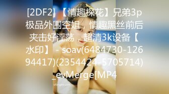 [MP4/ 634M] 逼逼很痒的骚妇全程露脸跟好姐妹一起舔弄大鸡巴，让大哥吃奶玩逼激情4P，多体位蹂躏爆草