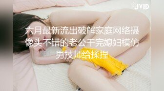 MD-0231痴女空姐杂交趴-季妍希