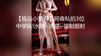 (Chinese-sub) ALDN-229 僕が会社を辞めない理由 三田サクラ