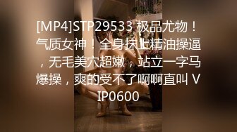 TZ136 麻豆传媒 兔子先生监制 日本女孩的欧美巨根男友