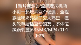 [2DF2]小宝寻花约了个高颜值甜美妹子加钟第二炮，舔弄深喉口交上位骑乘后入猛操 [MP4/208MB][BT种子]