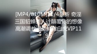 [MP4/ 1.56G]&nbsp;&nbsp;小胡子哥今晚最性福！一对身材高挑的美腿极品姐妹花排队着让他轮流操