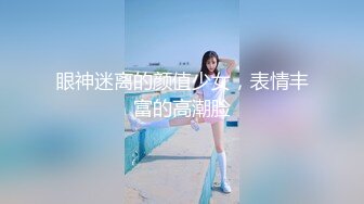 ✿JK小仙女✿粉色小椿jk裙 全程白色拼接丝袜啪啪 甜美极品美女不想被当成公主，只想做母狗让哥哥高兴~