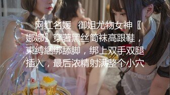 [MP4]网约颜值美女花式操逼，眼镜小哥哥貌似鸡巴功夫进步了不少