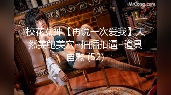 江山代有人才出【校长千寻精品】新晋探花，漂亮小姐姐，手扶鸡鸡插入蜜穴，体贴温柔，恰到好处的风情