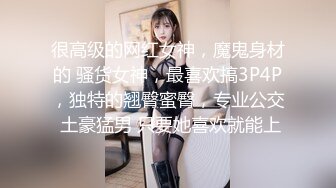 高档餐厅女厕❤️连拍多位年轻美女们的极品小嫩鲍 (1)