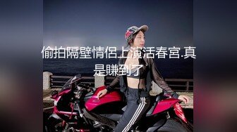 【极品反差婊完美露脸】淫乱性奴母狗『辉夜姬』2022新版性爱私拍 群P淫乱操颜射炮击 大开眼界 (3)