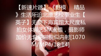 [MP4]STP30396 國產AV 精東影業 JDBC029 為了業績出賣身體的女房仲 鍾宛冰 VIP0600