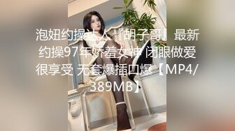 ❤️性感小骚货❤️淫乳女神〖下面有根棒棒糖〗车展女神一到床上本性就暴露了 真的特别反差 高潮到胡言乱语骚话连连