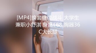 【新速片遞】✿劲爆女神✿ 极品推特超人气大长腿反差女神▌榨汁姬▌黑丝骚丁女神卖弄挑逗 女上位M腿淫荡榨汁 淫浆拉丝内射子宫[419MB/MP4/25:31]