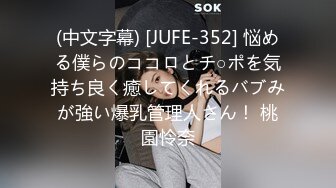 最新流出FC2-PPV系列完全素人１９岁白肤妙龄美少女嫩妹援交