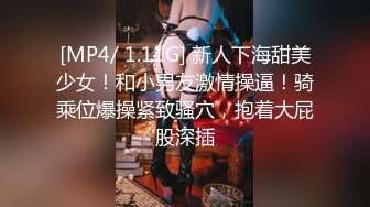 【自整理】男朋友舔逼技术是一流的 舔到我高潮【134V】 (58)