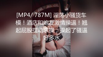 女奴翻身做女王 性玩物女孩的致富逆袭