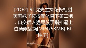 [MP4/ 868M] 北京小可爱高颜值气质女神激情大秀，坚挺骚奶子性感的逼逼道具抽插