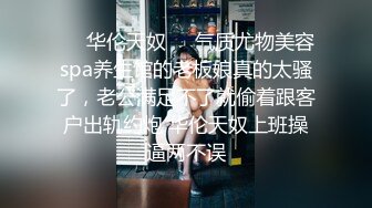 PMC-140-强欲外甥女勾引舅舅操.饥渴难耐骚穴求止痒-斑斑