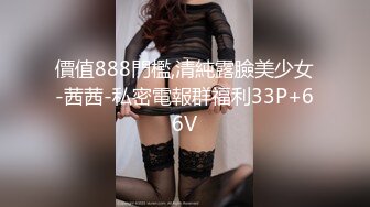 ✿淫娃御姐✿ 窈窕身材170cm长腿车模女神▌淑怡▌