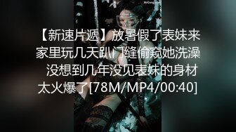 [MP4/ 845M] 性感小美女露脸发骚，自慰逼逼等待小哥的大鸡巴，温柔的舔弄主动上位