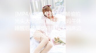 [MP4/ 603M] -半老徐娘风韵犹存-38D美熟女素人十九，被大叔操的超爽，无套干崩内射