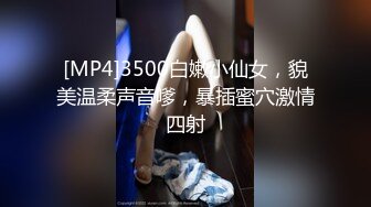 [MP4/1.13G]【重磅核弹】大神 轩轩 最新福利，3P超高颜值露脸骚母狗