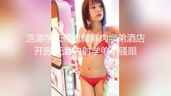 STP27148 网红女神 【小江流影】 暴力自慰&nbsp;&nbsp;性感黑丝美腿&nbsp;&nbsp;假屌磨蹭肥穴捅入&nbsp;&nbsp;搞得太舒服了 爽的浪叫呻吟