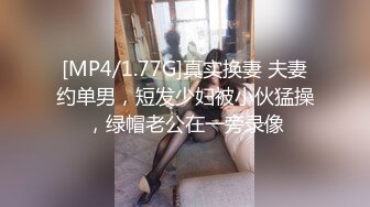 [MP4/3.4GB]完美露臉天津反差大學生沈J惠與男友日常不雅自拍流出 口爆刮毛虛擬做愛啪啪真實刺激