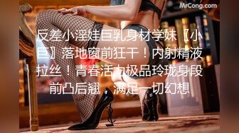 顶级震撼✿反差白富美留学生被大洋屌征服 如此瘦小的的身材怎么能经受的住巨棒的进攻 娇嫩小蜜穴被无情蹂躏