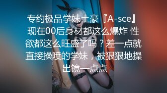 双飞深喉，两个美女直接被干呕吐，小姐姐穿长靴被暴力草