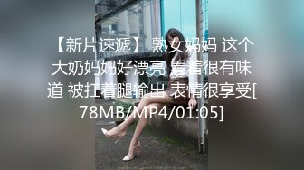 [MP4/ 586M] 新流出黑客破解摄像头偷拍 美容院年轻漂亮老板娘和房东儿子在按摩床偷情啪啪