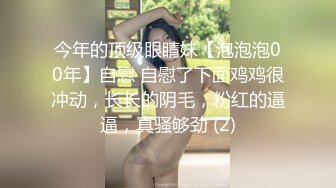 人气空姐女神，【梦梦】藤椅拍摄，极品美乳，又白又大奶头又小，肥美鲍鱼特写，不一样的感觉反差感