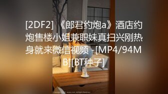 [MP4/ 192M] 白毛女友穿白丝，爱在镜头前比耶