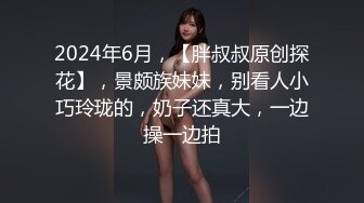 疫情期间没有收入的180CM高挑性感长腿美女兼职援交