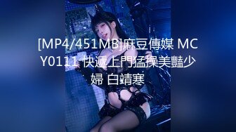 [MP4/ 1.07G] 大神探花老王连锁酒店两次约炮骚逼和她表姐双飞无套内射一个淫荡一个羞涩回味无穷