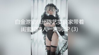 甜美御姐女神 清纯性感〖小桃〗公司高冷御姐其实是条母狗罢了 为满足自己的欲望成为领导随时可以使用性奴[IPX-778]3