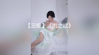 还在读大学的极品甜美清纯妹子，奶子刚发育好，被校园网贷高利贷所逼