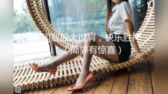 【性爱私拍流出】高潮内射 完美露脸最新反_差婊美乳淫妻良家私拍甄选  高清720P版