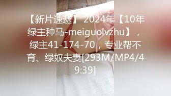 [MP4/307MB]大神鸠摩智-3000约了个03年的漂亮精致小美女，皮肤白嫩，干到高潮喷水