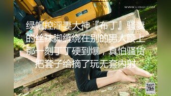 ❤️办公室激情刺激 【办公室女郎】高跟玩鸡吧~无套啪啪啪~