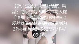 [MP4]蜜桃影像传媒 PMC-101《强欲表哥无套猛操巨乳表妹》孟若羽