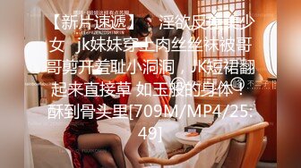 情趣情侣「bibigo_couple」OF性爱揭秘私拍 丝袜高跟、超顶美臀、魅惑口舌 (10)