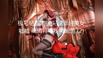 [MP4]STP24817 空姐制服外围骚女，主动骑在身上掏出奶子吸吮，翘起屁股舔屌小逼清晰可见，穿着高跟鞋骑乘爆插骚穴 VIP2209