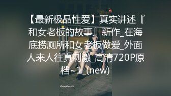 猥琐房东合租房浴室暗藏摄像头 偷窥4个年轻女生洗澡 (4)