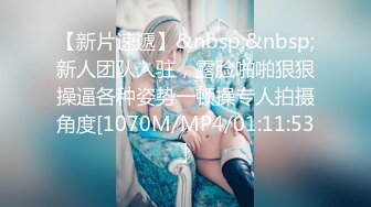 [MP4/730MB]9-29白虎探花约啪良家妹子，两炮干到干呕，真是用力了